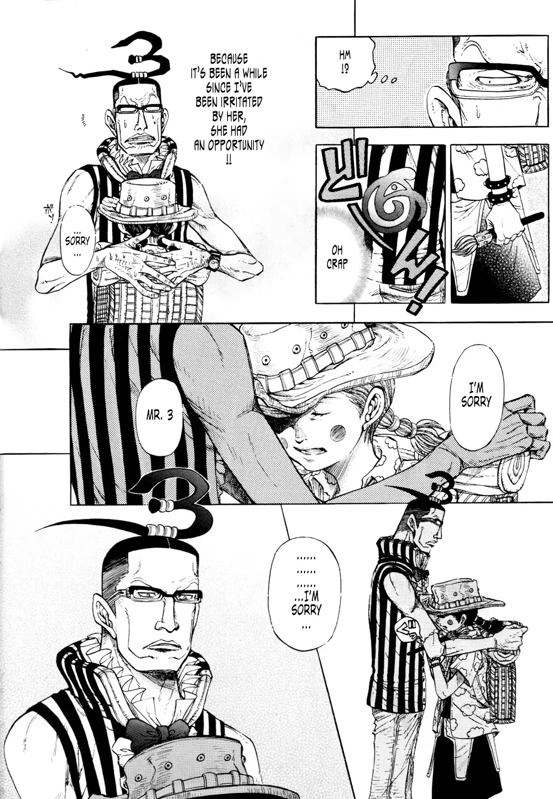 One Piece - Historic Grammar (Doujinshi) Chapter 15 3